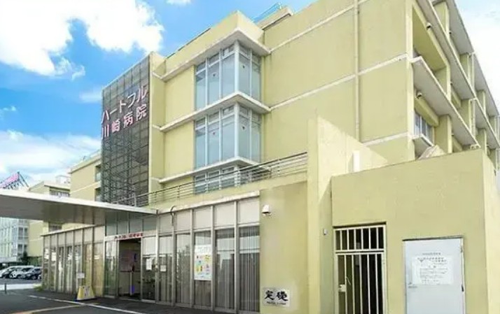 角栄多摩川ハイホーム 総合病院