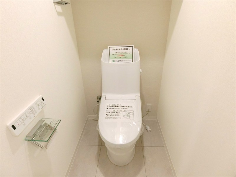 ライオンズマンション宮崎台 内観写真（トイレ）