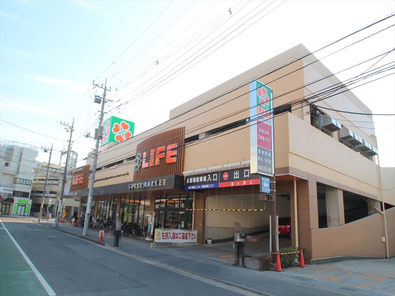 ライオンズマンション宮崎台 スーパー