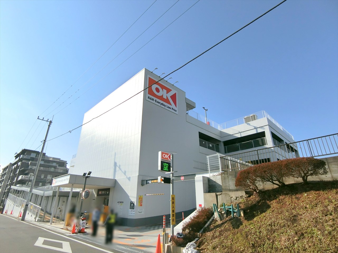 ライオンズマンション宮崎台 スーパー