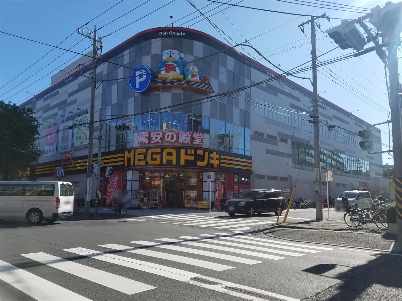 ライオンズマンション宮崎台 ショッピング施設