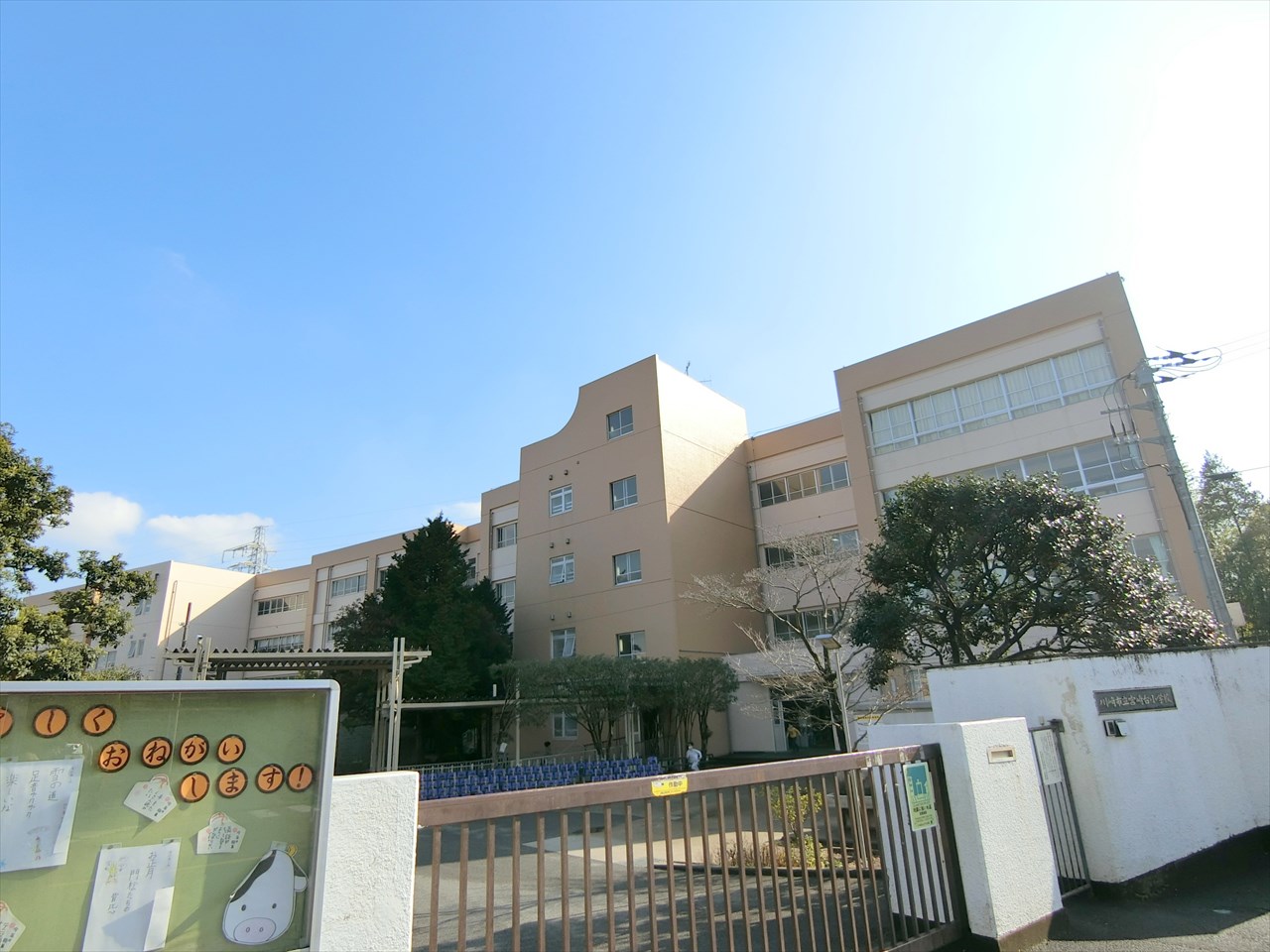 ライオンズマンション宮崎台 小学校