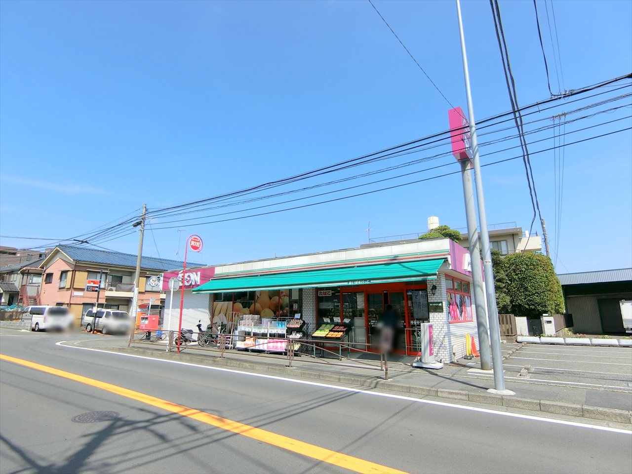 シーアイマンション鷺沼 スーパー