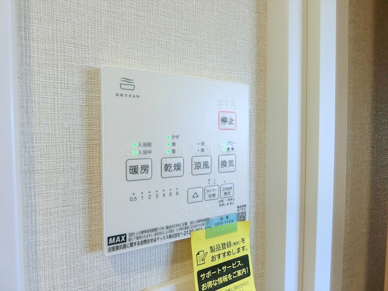 コアメゾン川崎 内観写真（浴室）