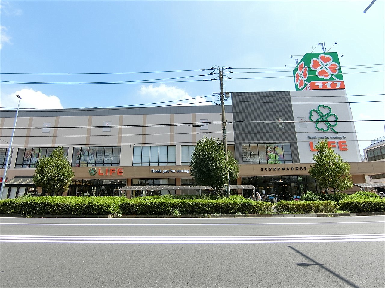 コアメゾン川崎 スーパー
