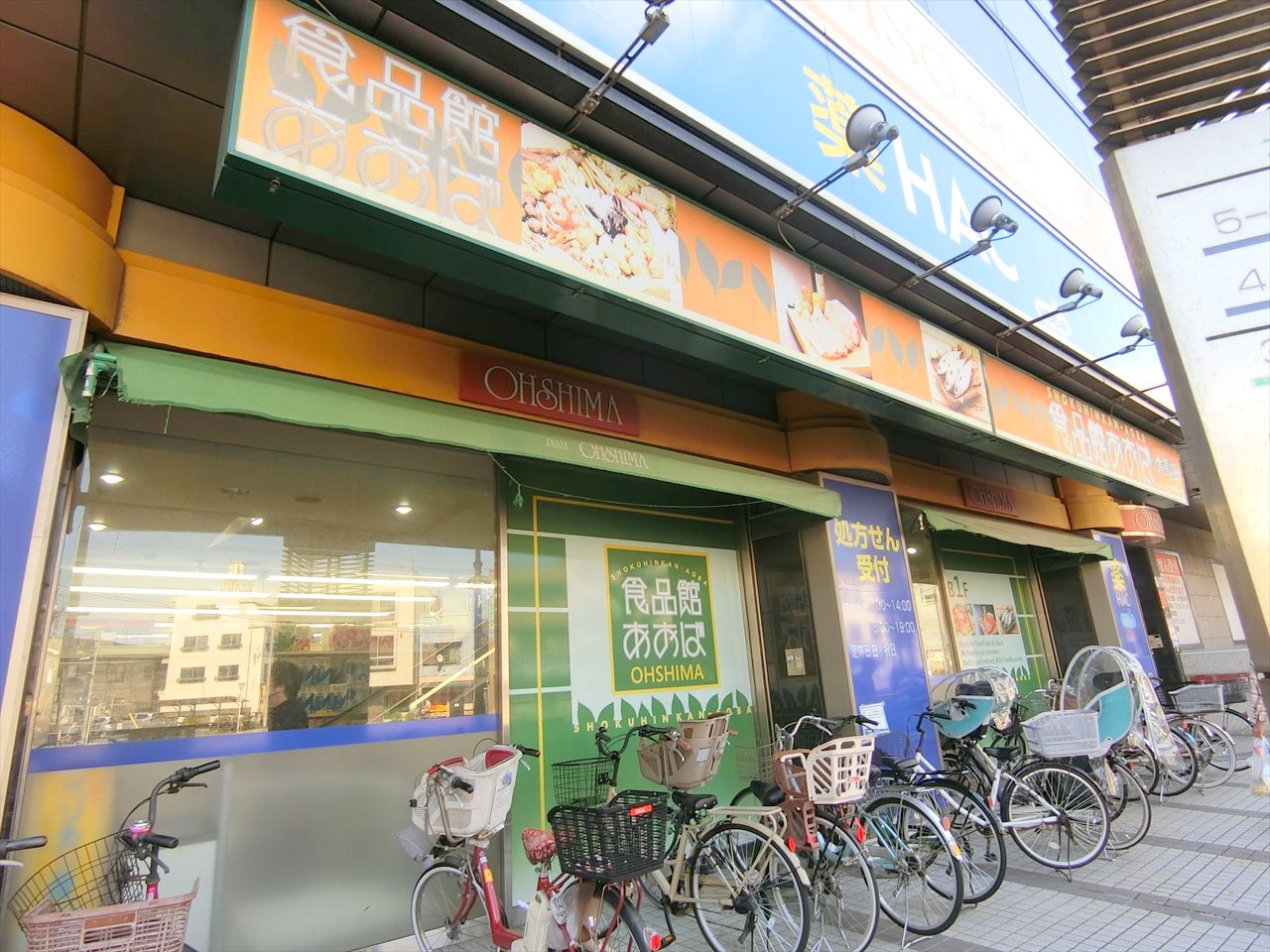 コアメゾン川崎 スーパー