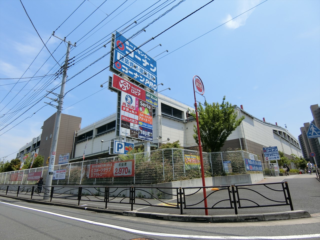 コアメゾン川崎 ホームセンター