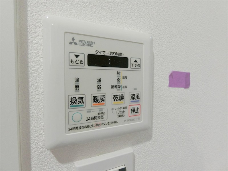 プレジール高津 内観写真（浴室）