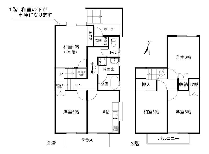 緑区曽根一丁目　中古戸建　　1730万円 間取図・土地図