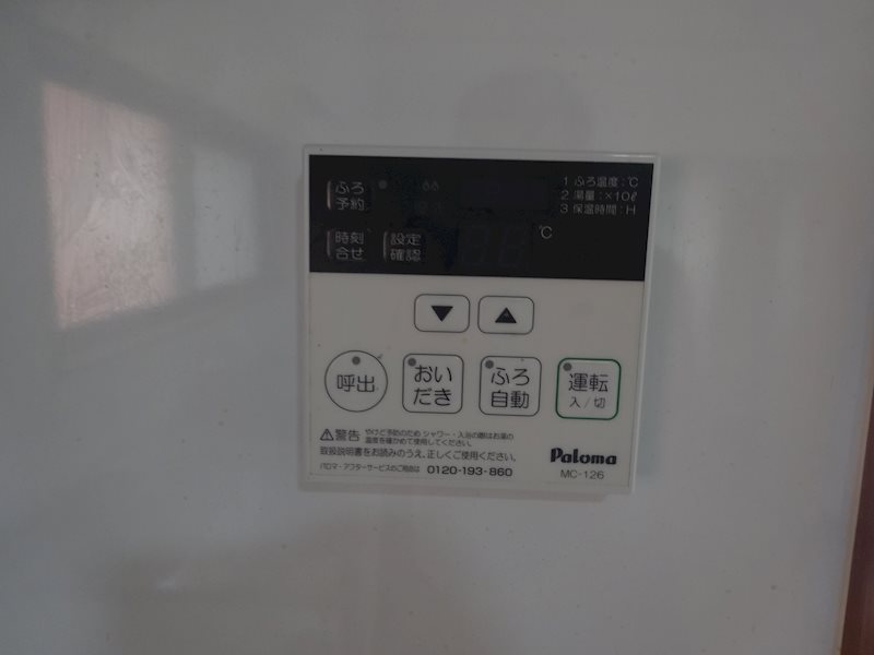 緑区曽根一丁目　中古戸建　　1730万円 その他