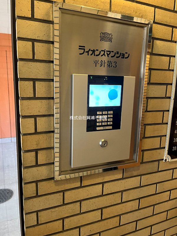愛知県名古屋市天白区平針２丁目 設備