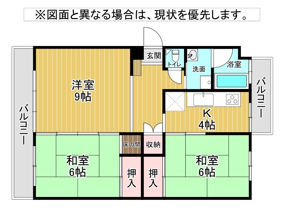 みどりマンション 間取図・土地図