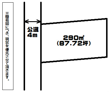 大字母原土地 間取図・土地図