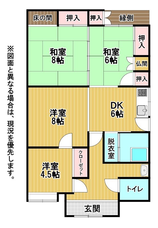 寺内五丁目戸建 間取図・土地図