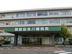 末広町土地 総合病院