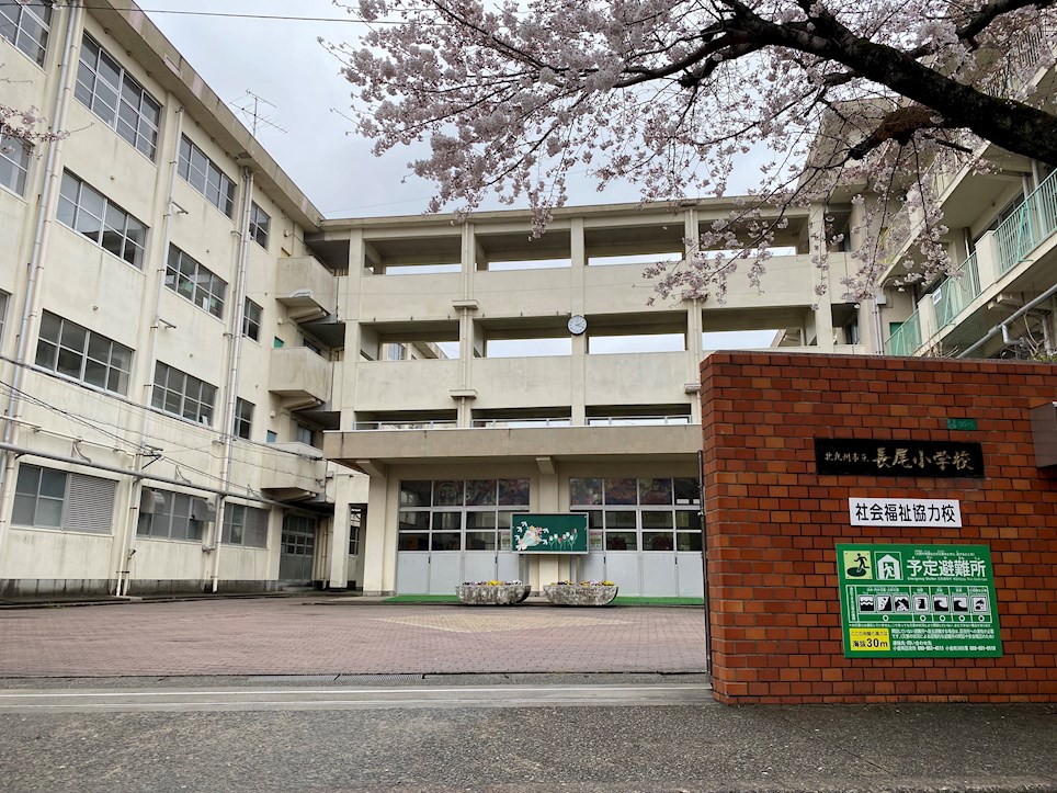 大字長行土地 小学校