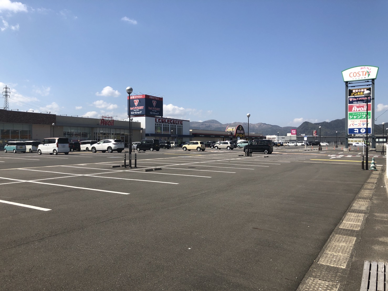 国作土地 ショッピング施設