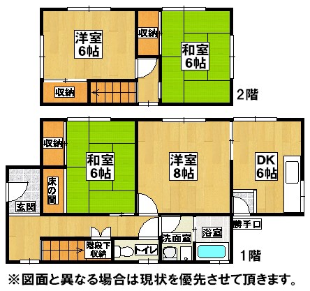 大字上新入戸建 間取図・土地図