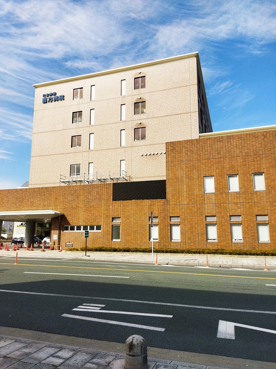 大字上新入戸建 総合病院