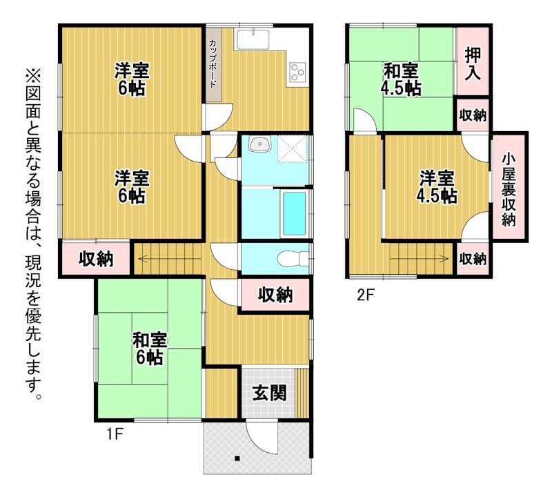 清水五丁目戸建 間取図・土地図