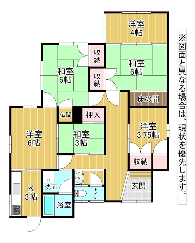 中尾二丁目戸建 間取図・土地図