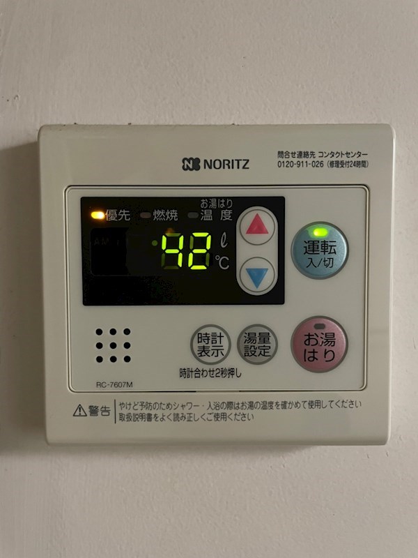 中尾二丁目戸建 設備