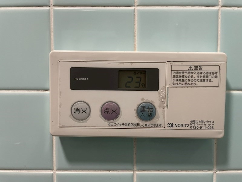 中尾二丁目戸建 設備