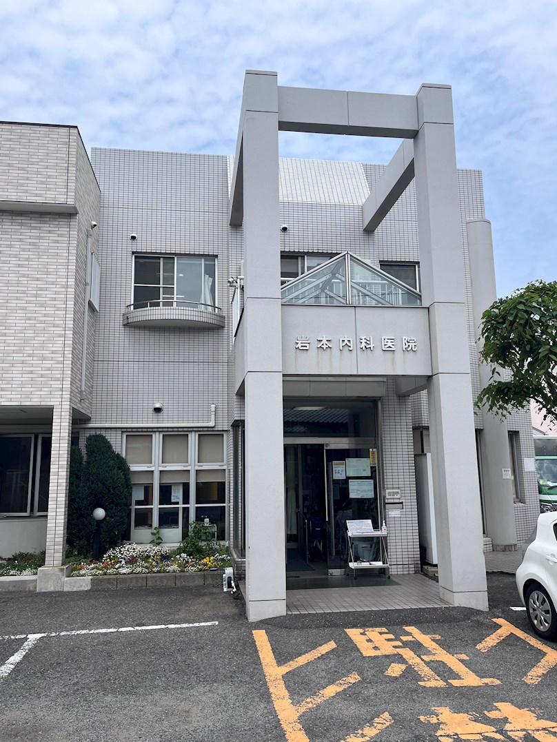 湯川新町二丁目土地 総合病院