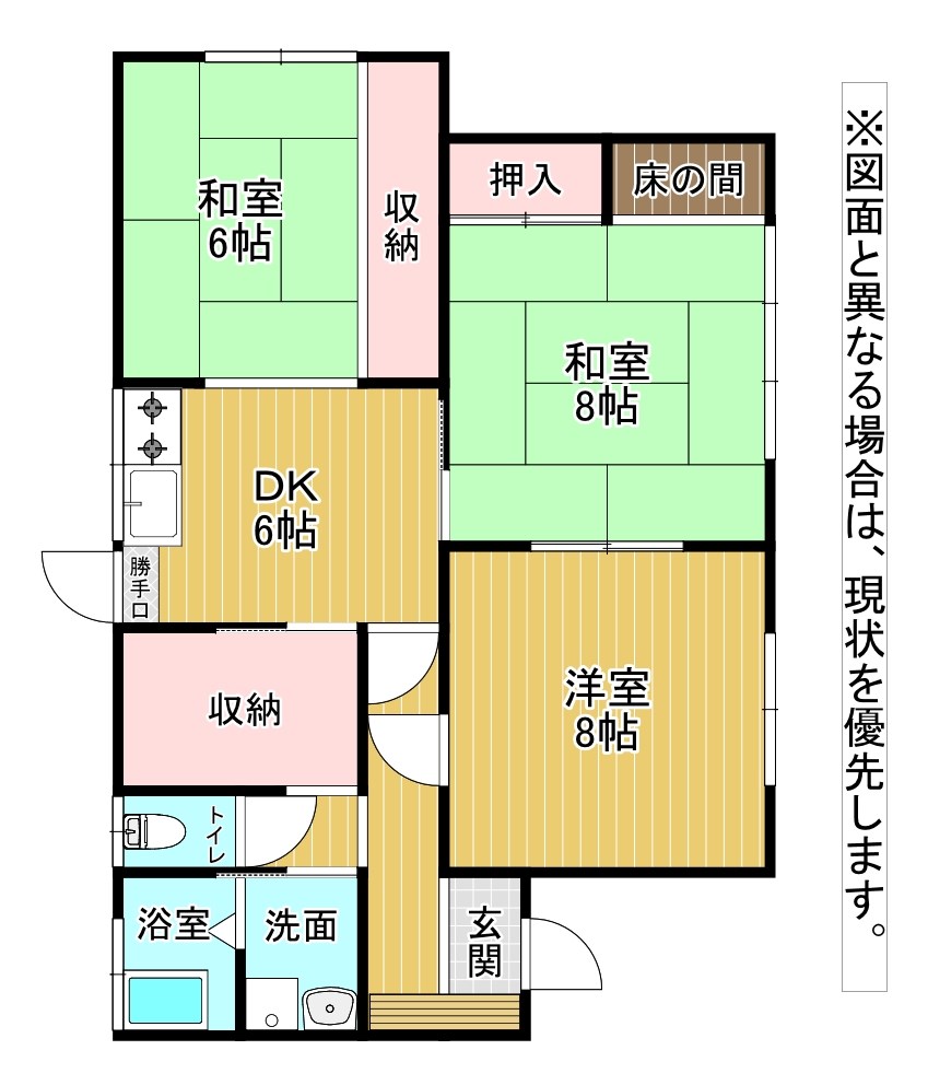 奥田五丁目戸建 間取図・土地図