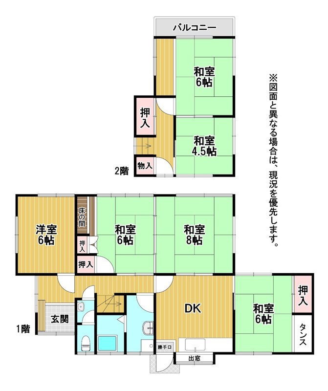 鳴水町戸建 間取図・土地図
