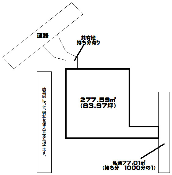 清納一丁目土地 間取図・土地図
