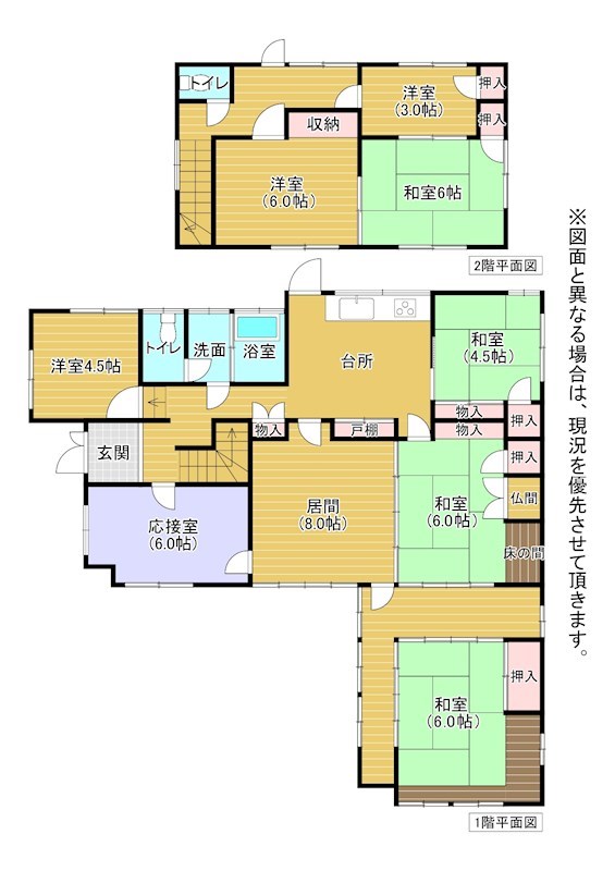 鳴竹一丁目戸建 間取図・土地図