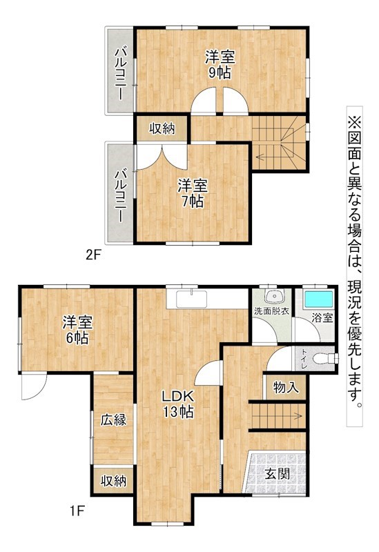 白野江四丁目戸建 間取図・土地図