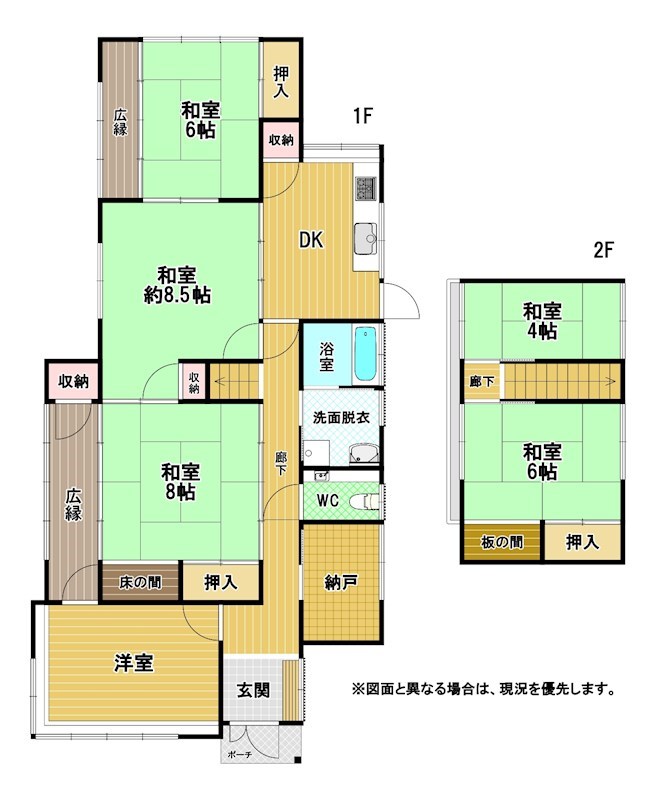 上富野四丁目戸建 間取図・土地図
