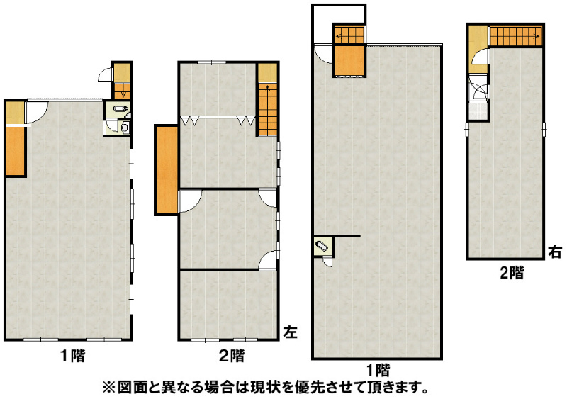 割子川マンション その他