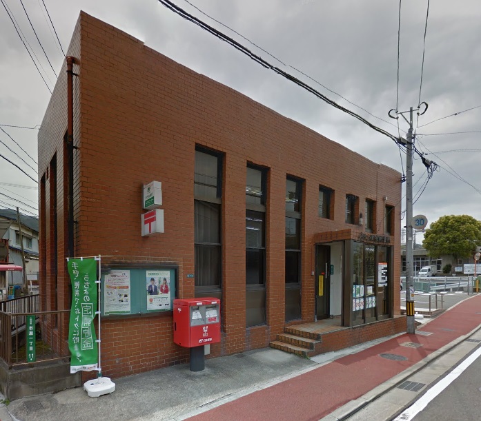 割子川マンション 郵便局