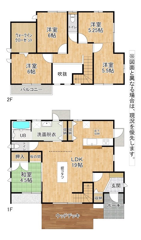 大字市丸戸建 間取図・土地図