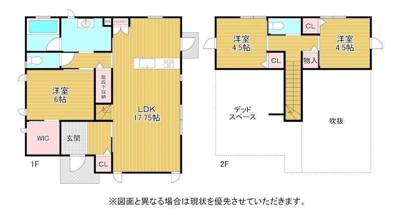若園二丁目戸建 間取図・土地図