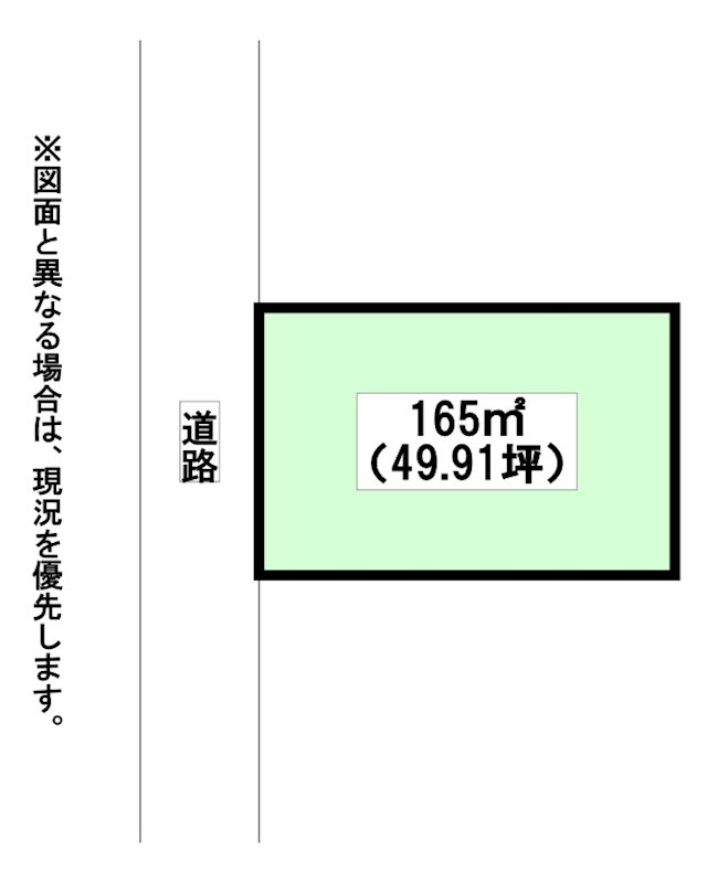 大字頓野土地 間取図・土地図