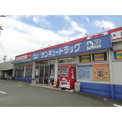 フジエホワイトローザ熊谷 ドラッグストア