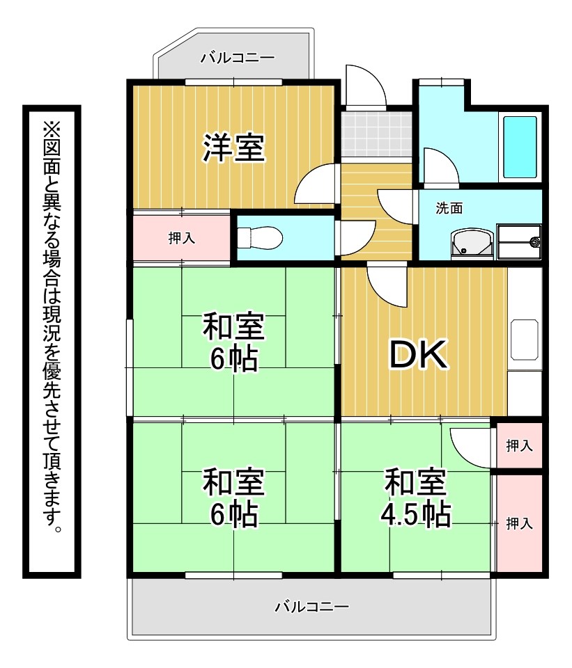 グランドハイツ中井中央A棟 間取図・土地図