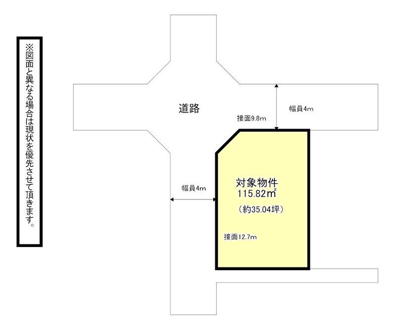 東中間三丁目土地 間取図・土地図