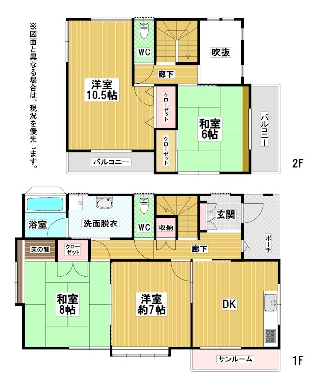 大字高瀬戸建 間取図・土地図