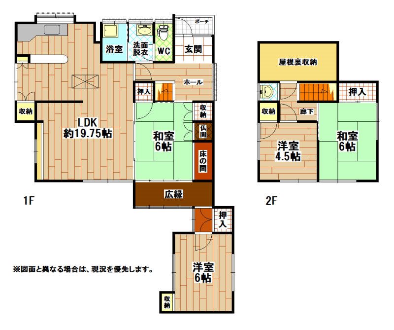 篠崎五丁目戸建 間取図・土地図