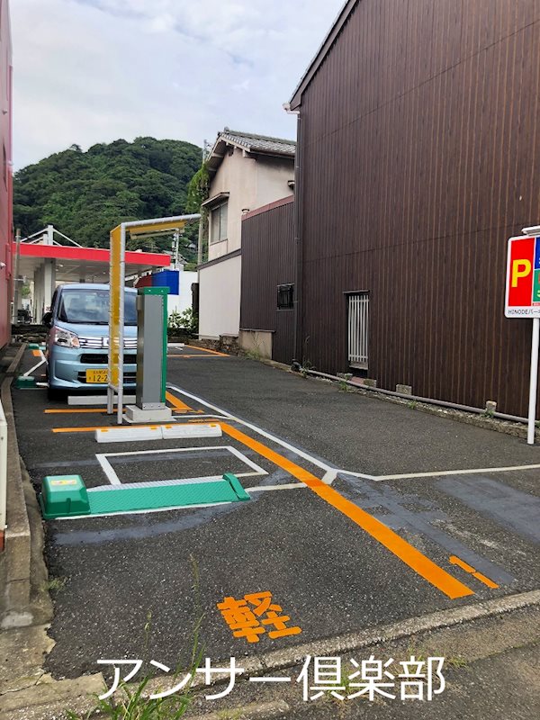 東門司一丁目土地 その他
