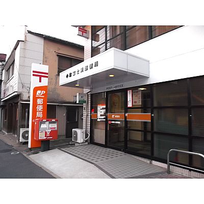 サングレイス富士見 郵便局