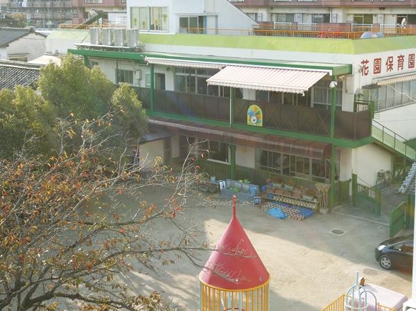 サングレイス富士見 幼稚園