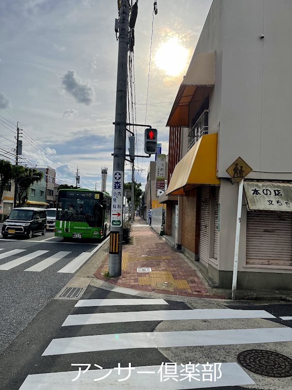 二島五丁目土地  その他