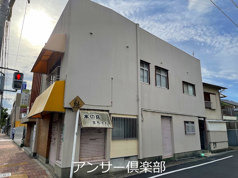 二島五丁目土地  その他