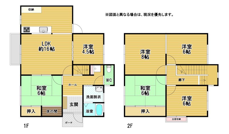 畑谷町戸建 間取図・土地図